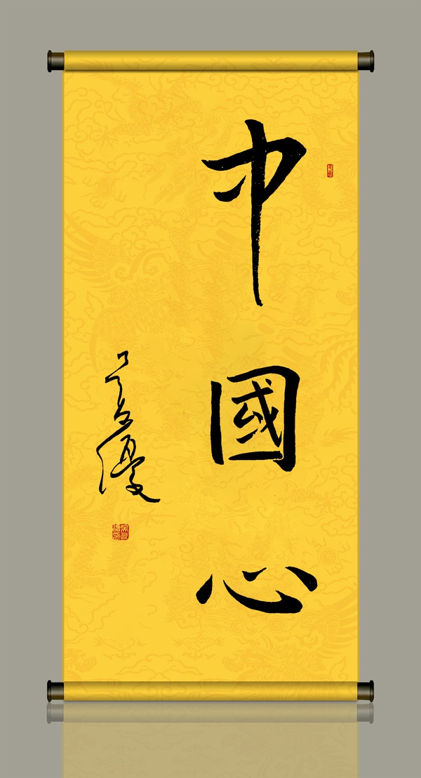 百年荣光著名书法家诗人吴友优