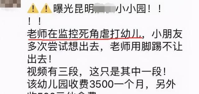 幼儿园老师帮孩子整理书包,翻出意想不到的东西,让老师很受伤休闲区蓝鸢梦想 - Www.slyday.coM 幼儿园老师帮孩子整理书包,翻出意想不到的东西,让老师很受伤休闲区蓝鸢梦想 - Www.slyday.coM
