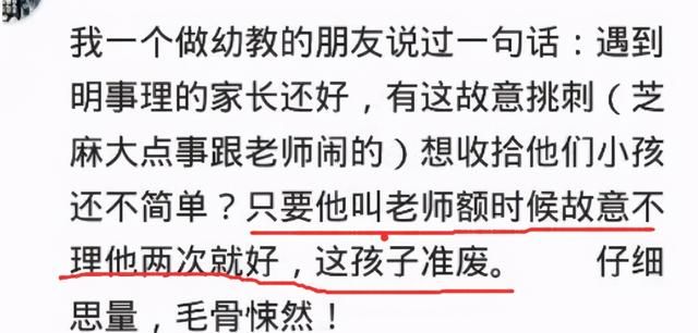 幼儿园老师帮孩子整理书包,翻出意想不到的东西,让老师很受伤休闲区蓝鸢梦想 - Www.slyday.coM 幼儿园老师帮孩子整理书包,翻出意想不到的东西,让老师很受伤休闲区蓝鸢梦想 - Www.slyday.coM
