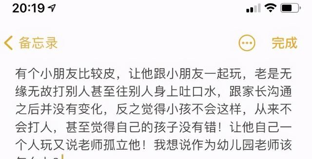 幼儿园老师帮孩子整理书包,翻出意想不到的东西,让老师很受伤休闲区蓝鸢梦想 - Www.slyday.coM 幼儿园老师帮孩子整理书包,翻出意想不到的东西,让老师很受伤休闲区蓝鸢梦想 - Www.slyday.coM