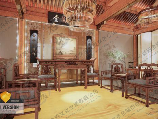 名城|韩老师精品四合院新品——【椿苑】