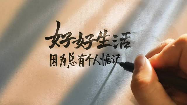 晚安98 生活很简单,美好也很简单