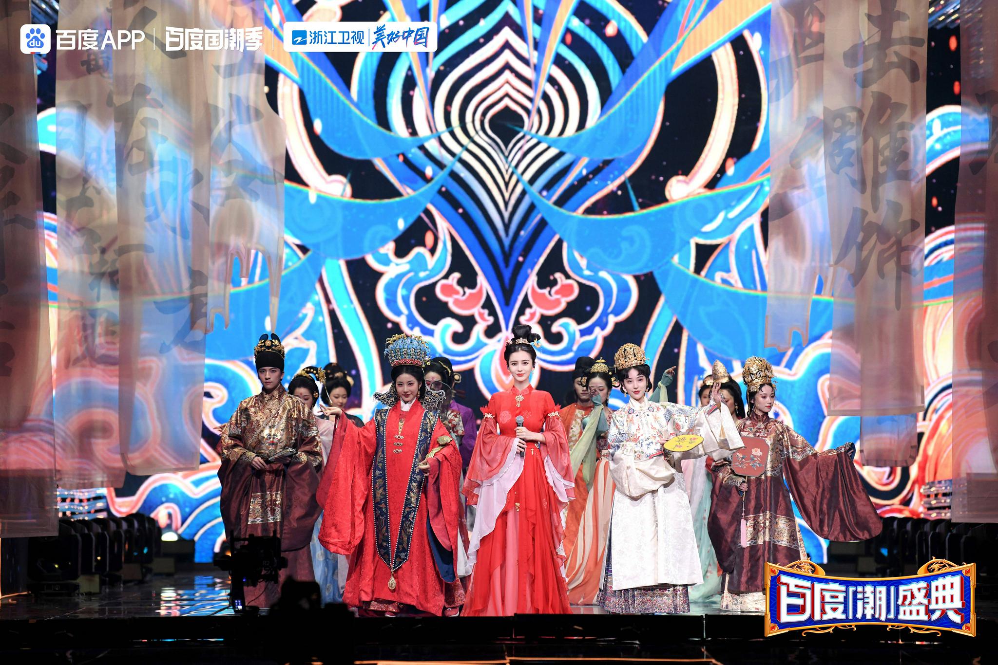 看"国潮"澎湃,浙江卫视百度潮盛典刷新多个"潮"纪录