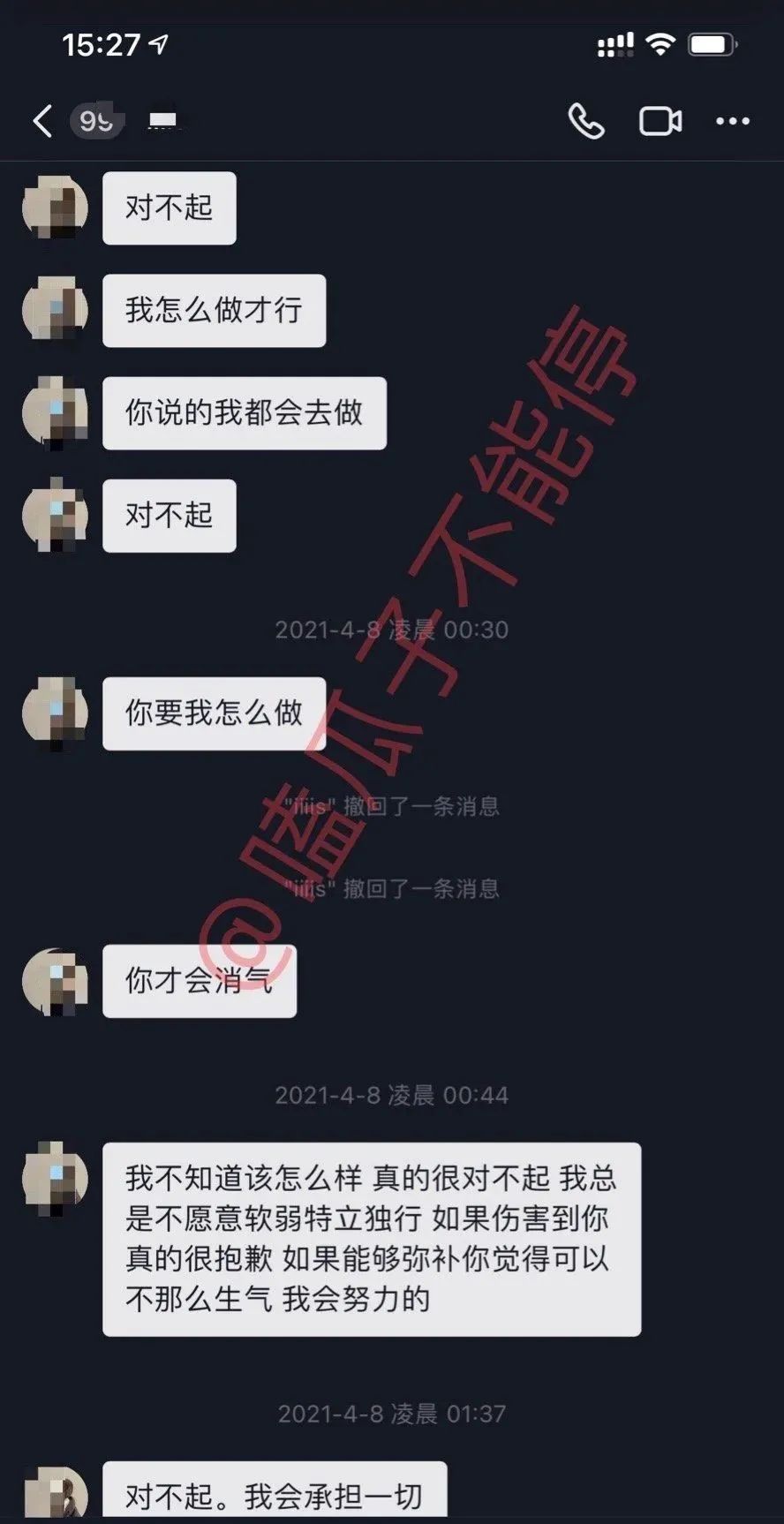 王思聪和孙一宁互怼,五大“看点”,承包今日份欢乐!休闲区蓝鸢梦想 - Www.slyday.coM 王思聪和孙一宁互怼,五大“看点”,承包今日份欢乐!休闲区蓝鸢梦想 - Www.slyday.coM