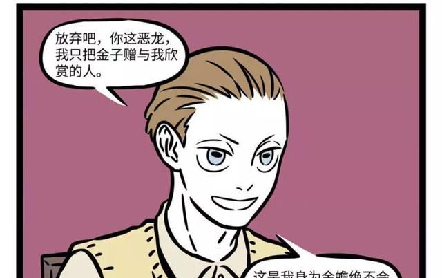 金蟾说好绝不放弃的原则 竟然还是敌不过真爱 啸天 金蟾 真爱 新浪新闻 金蟾说好绝不放弃的原则 竟然还是敌不过真爱 啸天 金蟾 真爱 新浪新闻