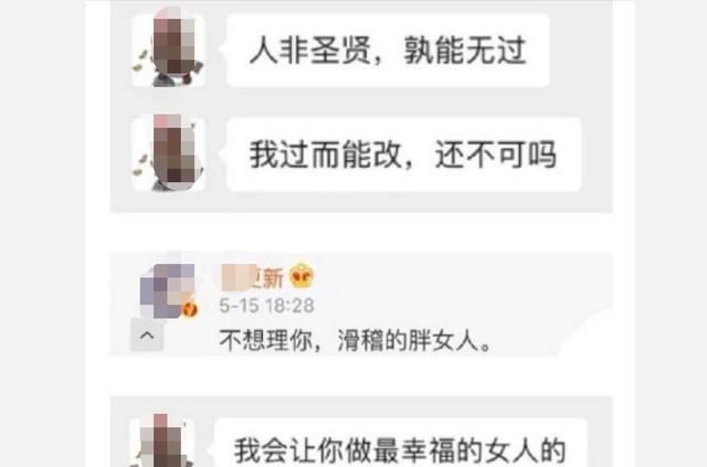 王思聪与林更新经典语录进行对话休闲区蓝鸢梦想 - Www.slyday.coM