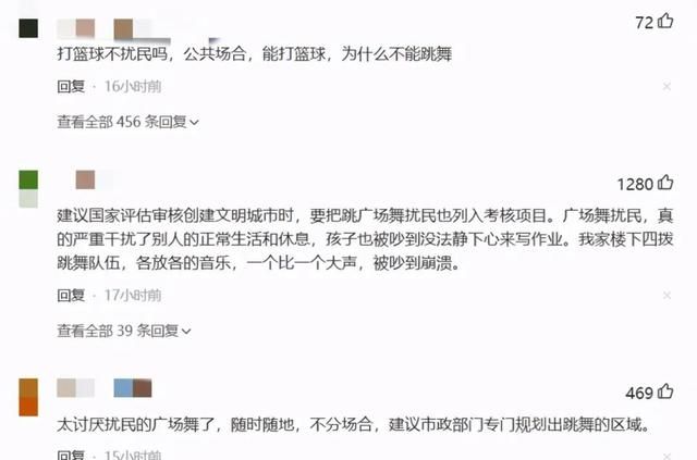 大妈霸占球场,小伙怒砸音响……关于广场舞,法律怎么看?休闲区蓝鸢梦想 - Www.slyday.coM 大妈霸占球场,小伙怒砸音响……关于广场舞,法律怎么看?休闲区蓝鸢梦想 - Www.slyday.coM