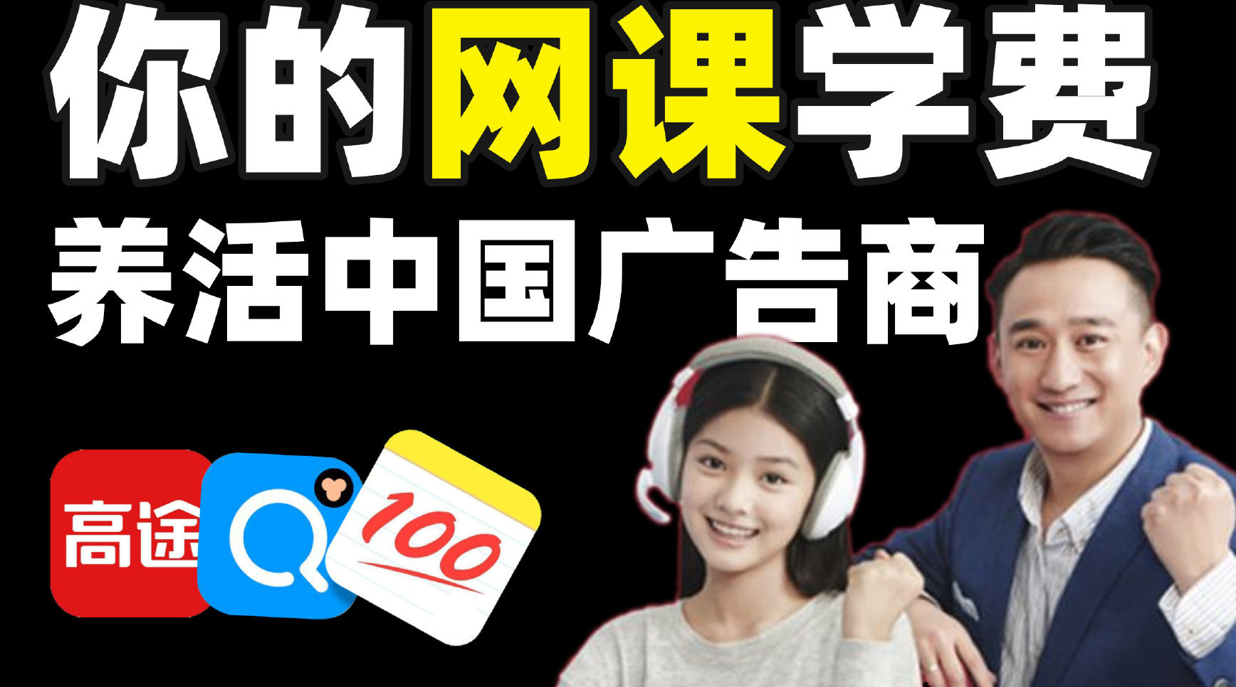 多家上市教育公司调整业务重心,新政下k12教培机构该如何转型?