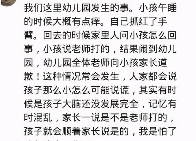 幼儿园老师帮孩子整理书包,翻出意想不到的东西,让老师很受伤休闲区蓝鸢梦想 - Www.slyday.coM 幼儿园老师帮孩子整理书包,翻出意想不到的东西,让老师很受伤休闲区蓝鸢梦想 - Www.slyday.coM