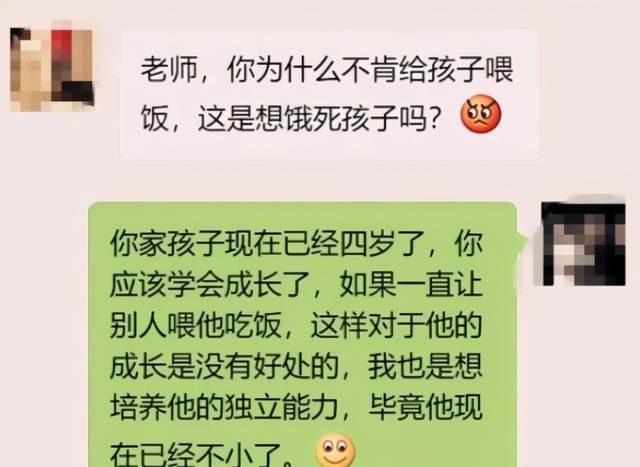 幼儿园老师帮孩子整理书包,翻出意想不到的东西,让老师很受伤休闲区蓝鸢梦想 - Www.slyday.coM 幼儿园老师帮孩子整理书包,翻出意想不到的东西,让老师很受伤休闲区蓝鸢梦想 - Www.slyday.coM