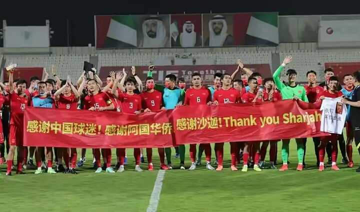 新消息！国足晋级12强赛，有望抽得上上签，这次进世界杯有戏了休闲区蓝鸢梦想 - Www.slyday.coM