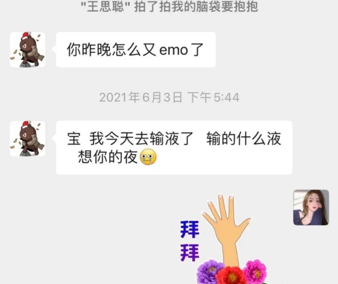 王思聪和孙一宁互怼,五大“看点”,承包今日份欢乐!休闲区蓝鸢梦想 - Www.slyday.coM 王思聪和孙一宁互怼,五大“看点”,承包今日份欢乐!休闲区蓝鸢梦想 - Www.slyday.coM