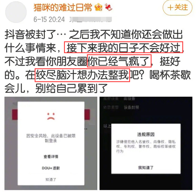 王思聪和孙一宁事件是怎么回事 始末详情后续结果全过程来龙去脉介绍