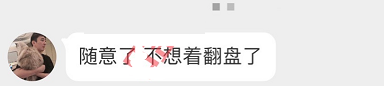 王思聪和孙一宁事件是怎么回事 始末详情后续结果全过程来龙去脉介绍