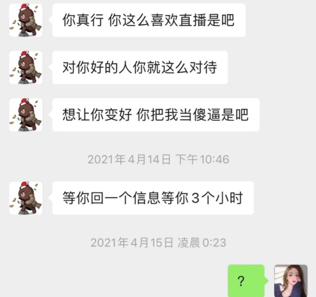 王思聪和孙一宁互怼,五大“看点”,承包今日份欢乐!休闲区蓝鸢梦想 - Www.slyday.coM 王思聪和孙一宁互怼,五大“看点”,承包今日份欢乐!休闲区蓝鸢梦想 - Www.slyday.coM