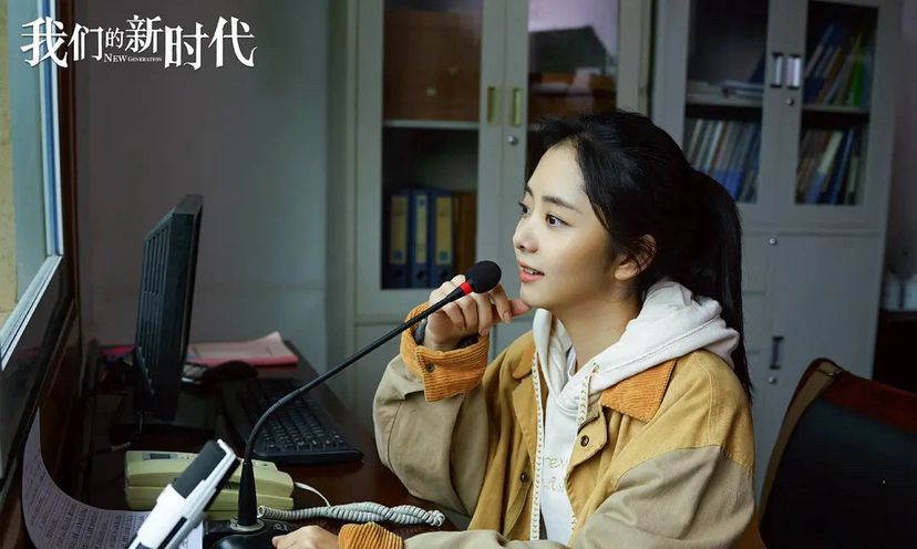 谭松韵白敬亭再次合作 cp感满满|我们的时代之因为有家|谭松韵|白敬亭