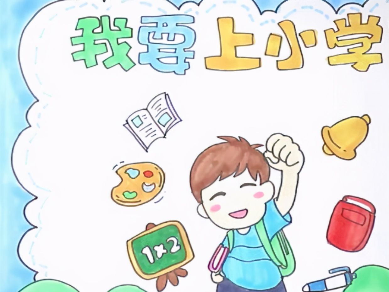 小学是打好基础的关键期避免揠苗助长有远见的父母该怎么做