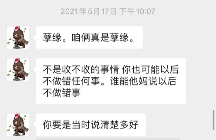 王思聪和孙一宁互怼,五大“看点”,承包今日份欢乐!休闲区蓝鸢梦想 - Www.slyday.coM 王思聪和孙一宁互怼,五大“看点”,承包今日份欢乐!休闲区蓝鸢梦想 - Www.slyday.coM