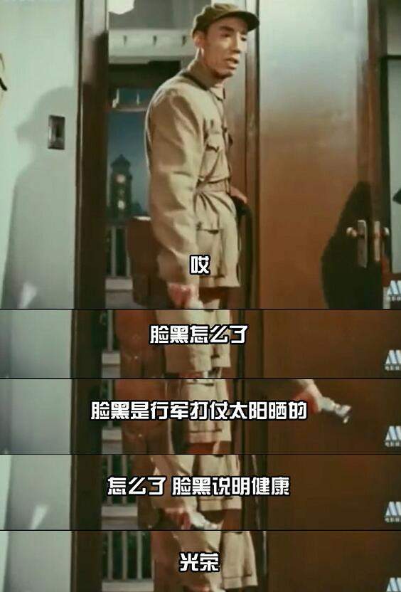 张涵予黑得太离谱了?有男人味又是硬汉的张涵予为什么那么黑