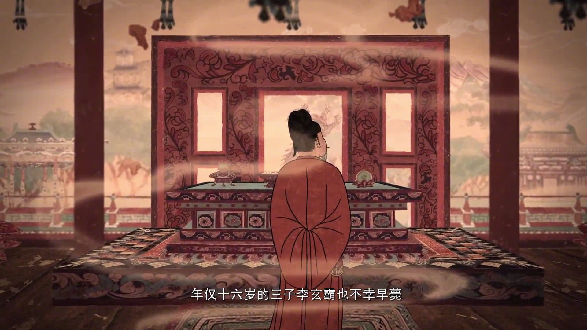《大唐帝陵》第1集 承继汉魏——唐贞观九年公元635年……|王朝|李渊|秦汉|遗诏|丧葬_新浪新闻