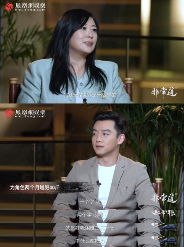 演员郑恺做客访谈《非常道》:直言综艺人设不会影响拍戏