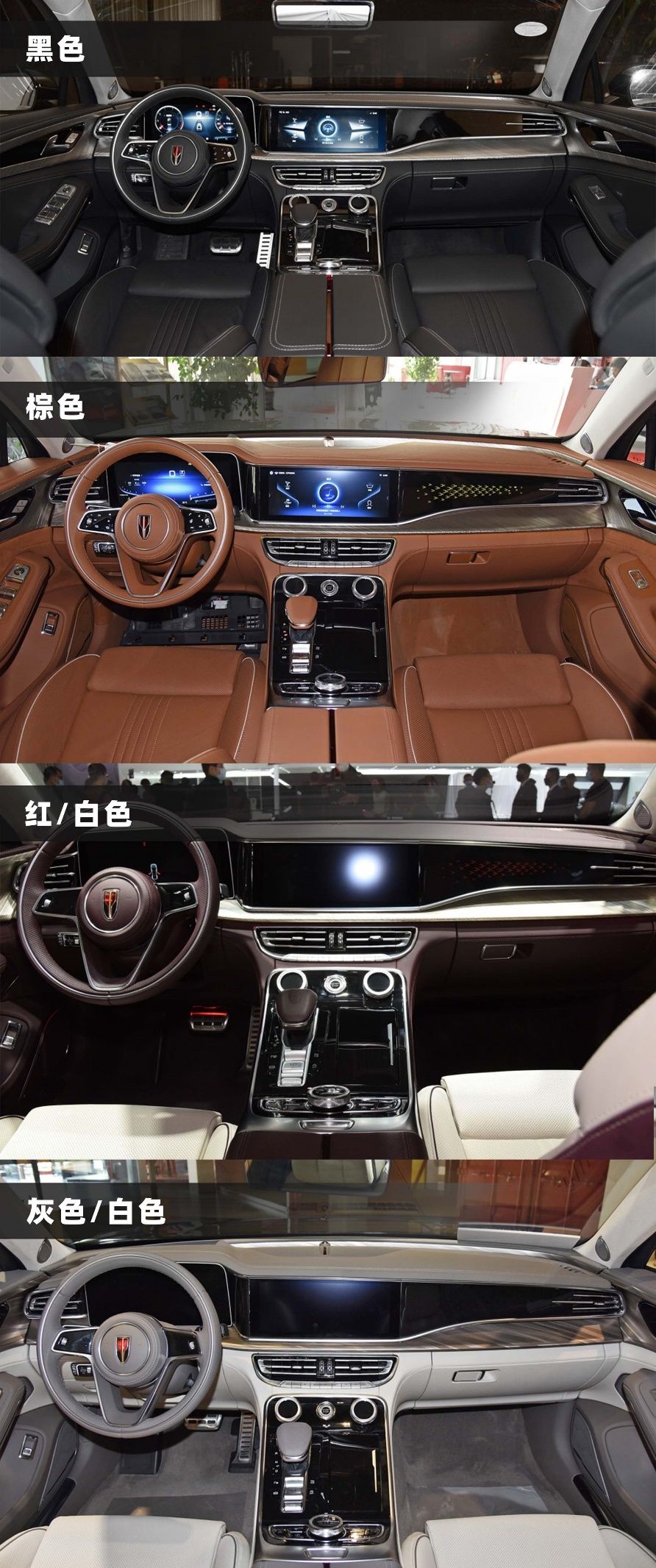 详解红旗h9,超5米长,配置豪华,能硬刚bba?