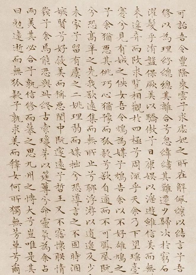 5cm蝇头小楷,而且还这么美!