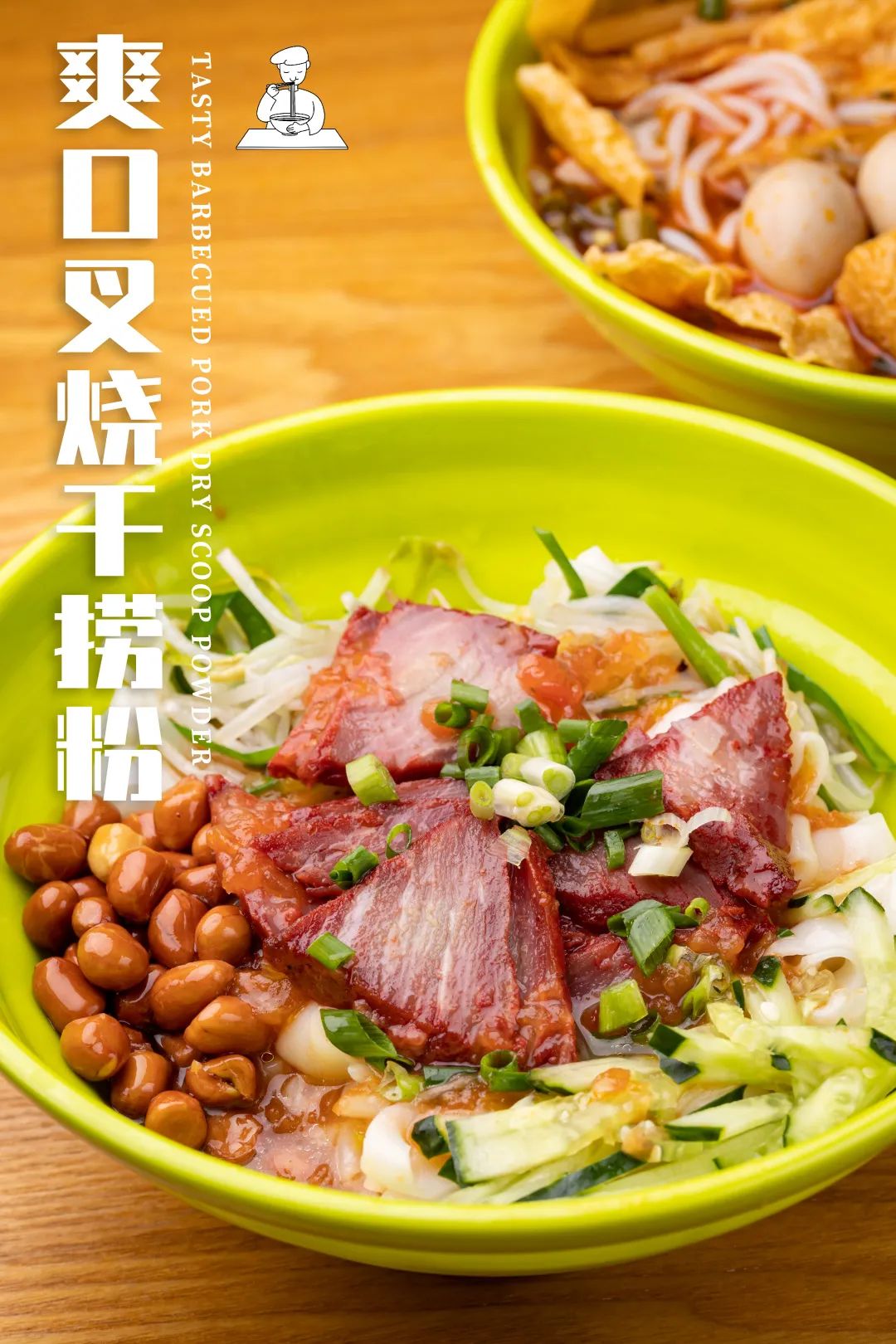 每一块叉烧都已经吸满了汤汁,散发出诱人的光泽.