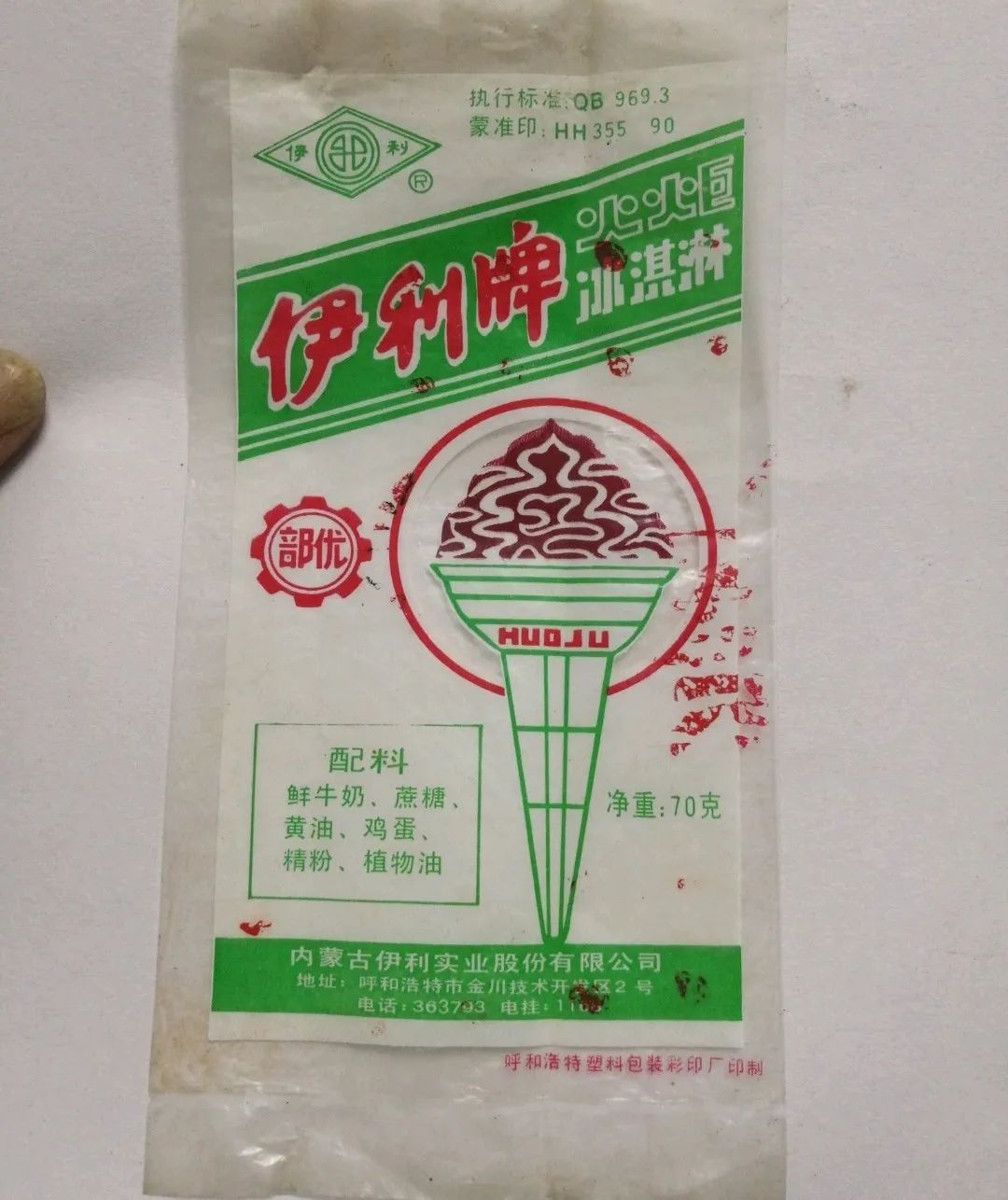 钟薛高给爷死喊出了我们对网红时代的厌烦