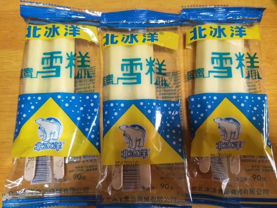 "钟薛高给爷死",喊出了我们对网红时代的厌烦|海宁|雪糕|冰砖_新浪