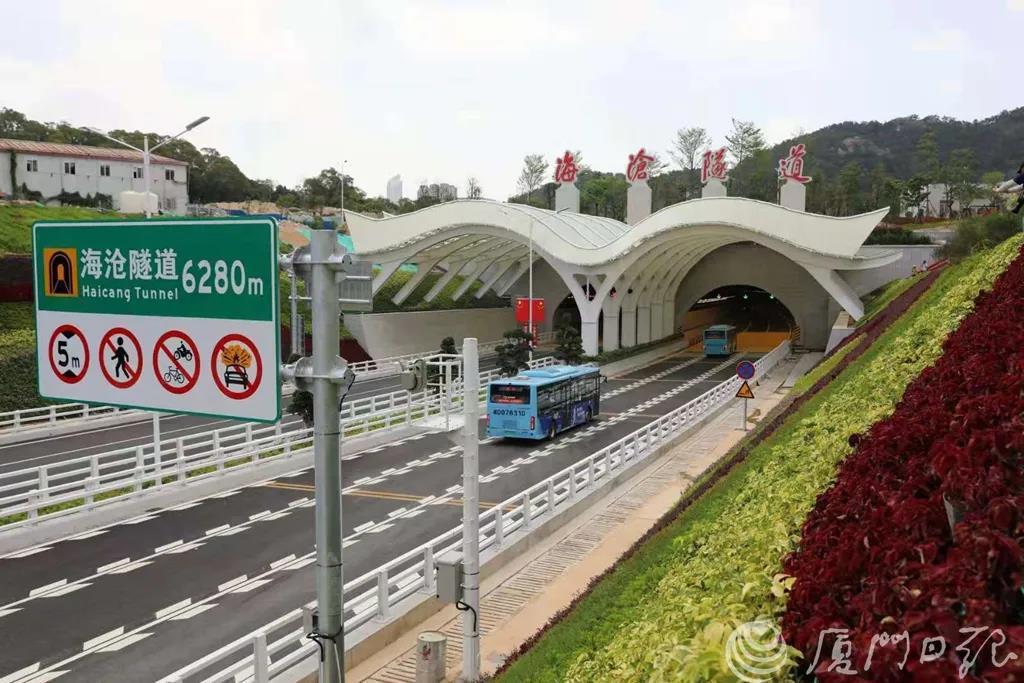 快讯!厦门海沧隧道通车|海沧隧道|通车|厦门_新浪新闻