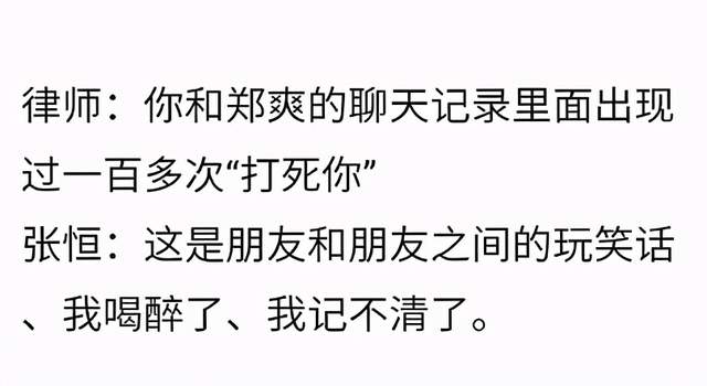 郑爽为什么不回国 郑爽现在在美国还是中国