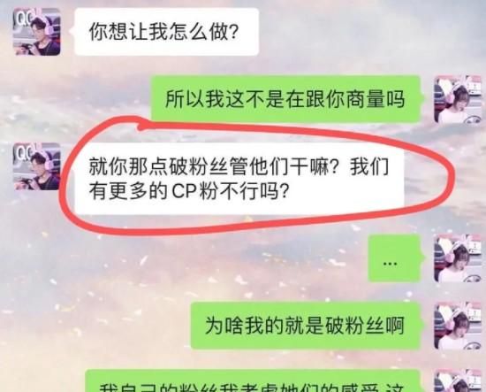 王思聪偷看赖神直播?聊天记录被曝光后,居然和赖神瓜妹的一个样休闲区蓝鸢梦想 - Www.slyday.coM 王思聪偷看赖神直播?聊天记录被曝光后,居然和赖神瓜妹的一个样休闲区蓝鸢梦想 - Www.slyday.coM