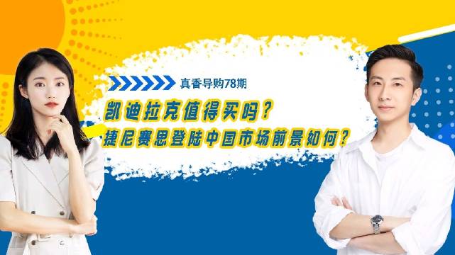 华为算不算造车？芯片问题还要等多久？