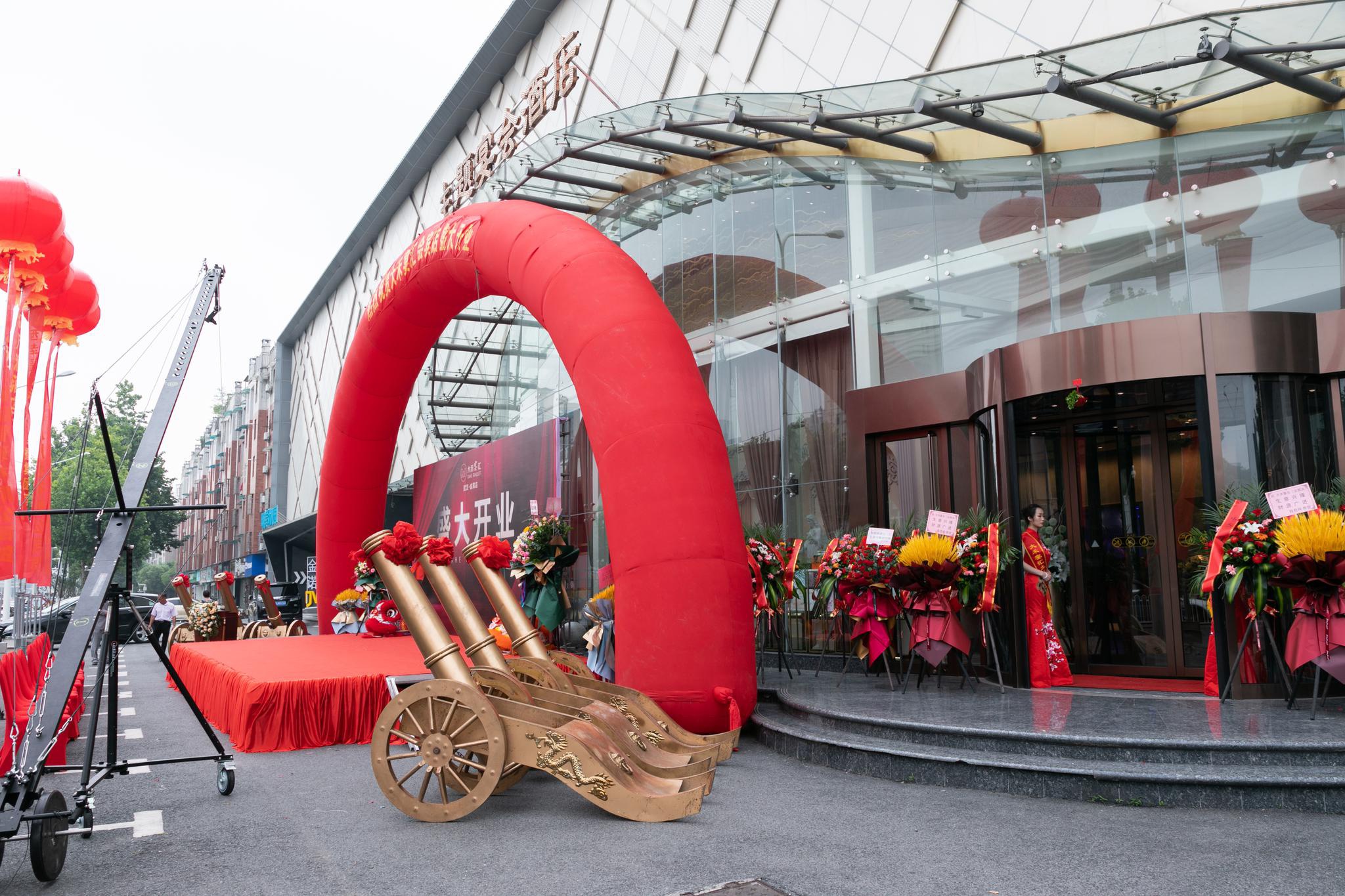 大禾宴汇主题宴会酒店武汉会宾店6月11日盛大开业