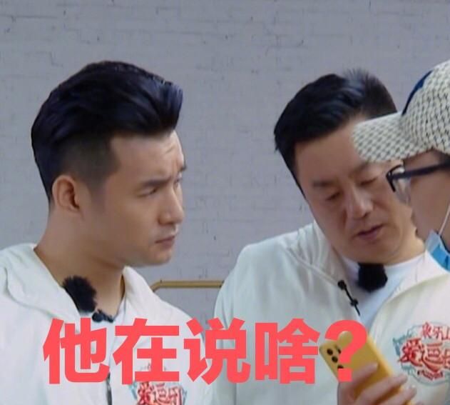 《象牙山爱逗团》开播就火爆,宋小宝,宋晓峰等齐聚东北喜剧人