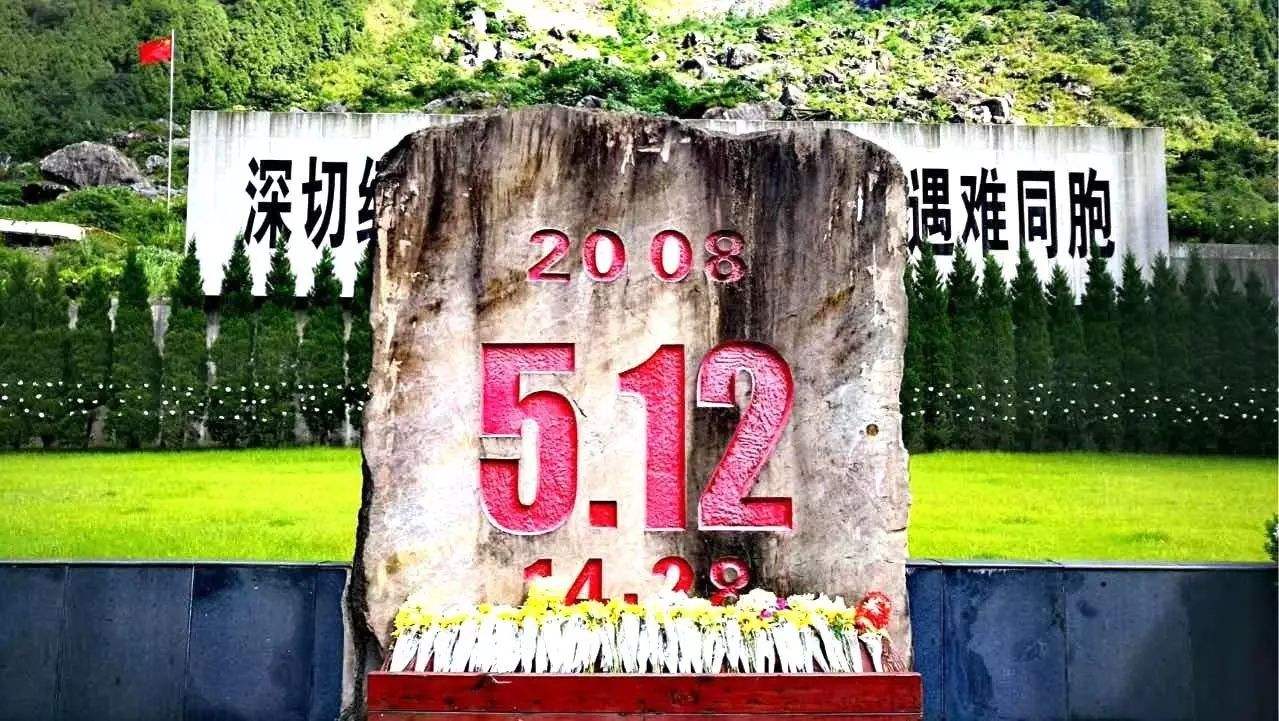 四川北川老县城地震遗址休闲区蓝鸢梦想 - Www.slyday.coM