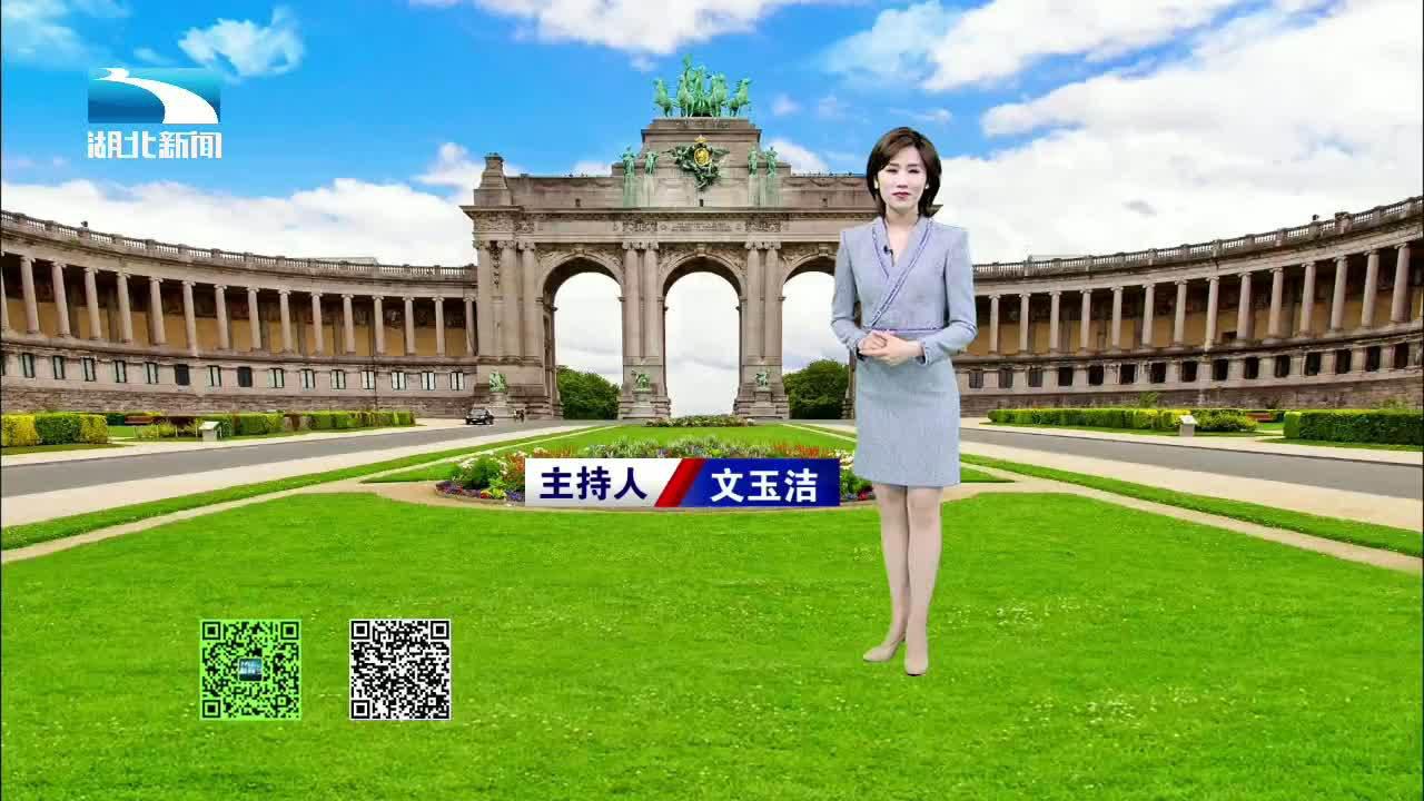 app打开
