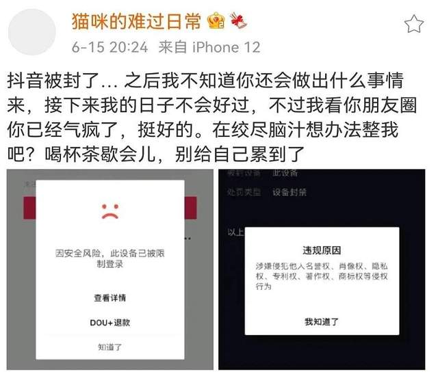 王思聪为什么不反击不搞孙一宁 王思聪孙一宁事件结局会输原因介绍