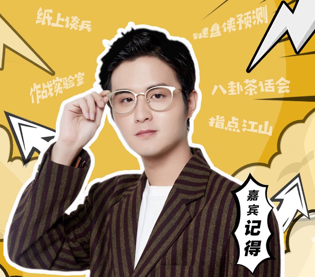 解说记得没开玩笑,直播透露:准备转战lol手游,6月底会去面试