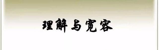 所谓的合适,都是互相理解与改变!