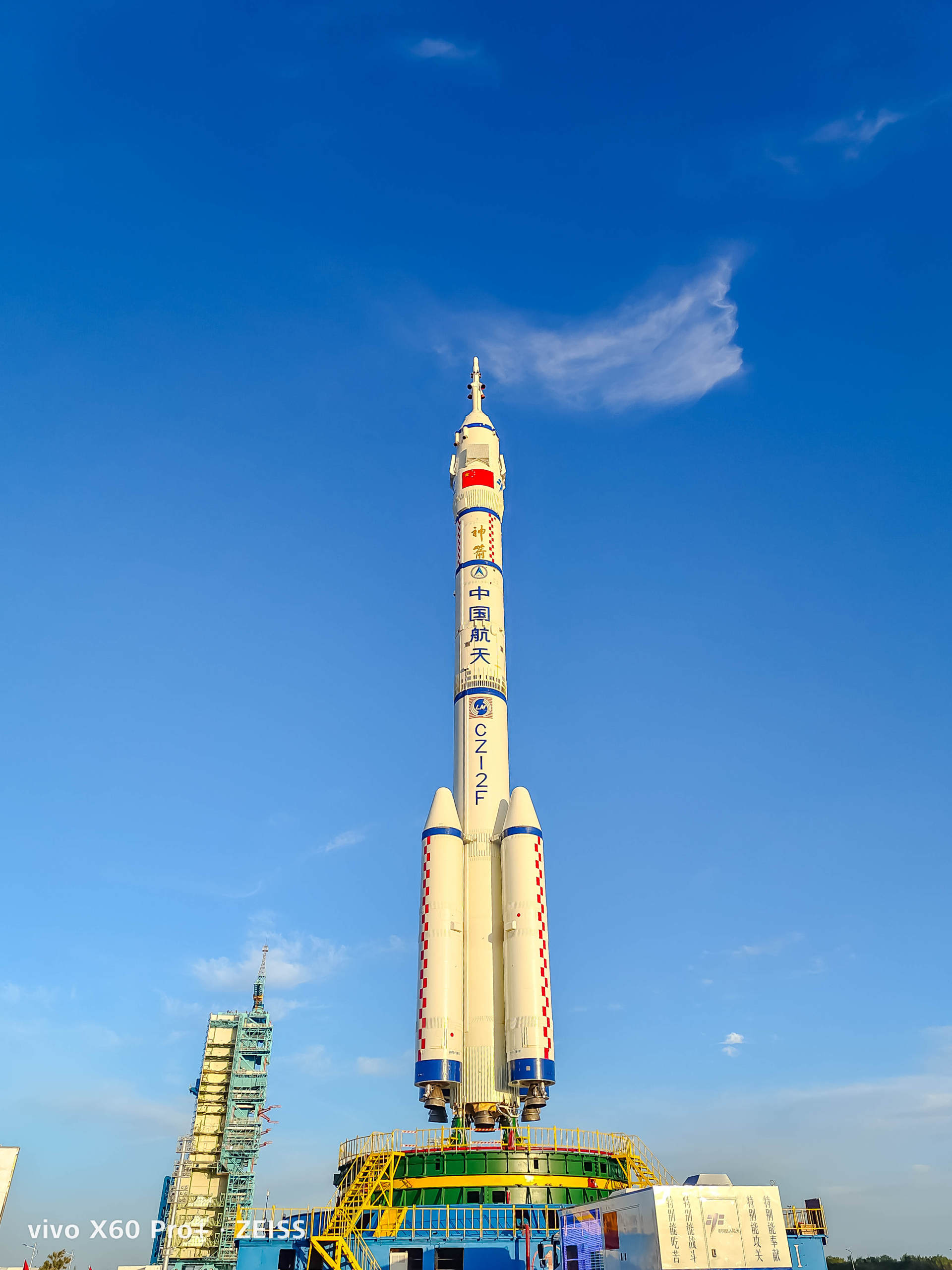 神舟12号载人飞船发射成功,历史时刻再次被x60 pro 拍下__财经头条