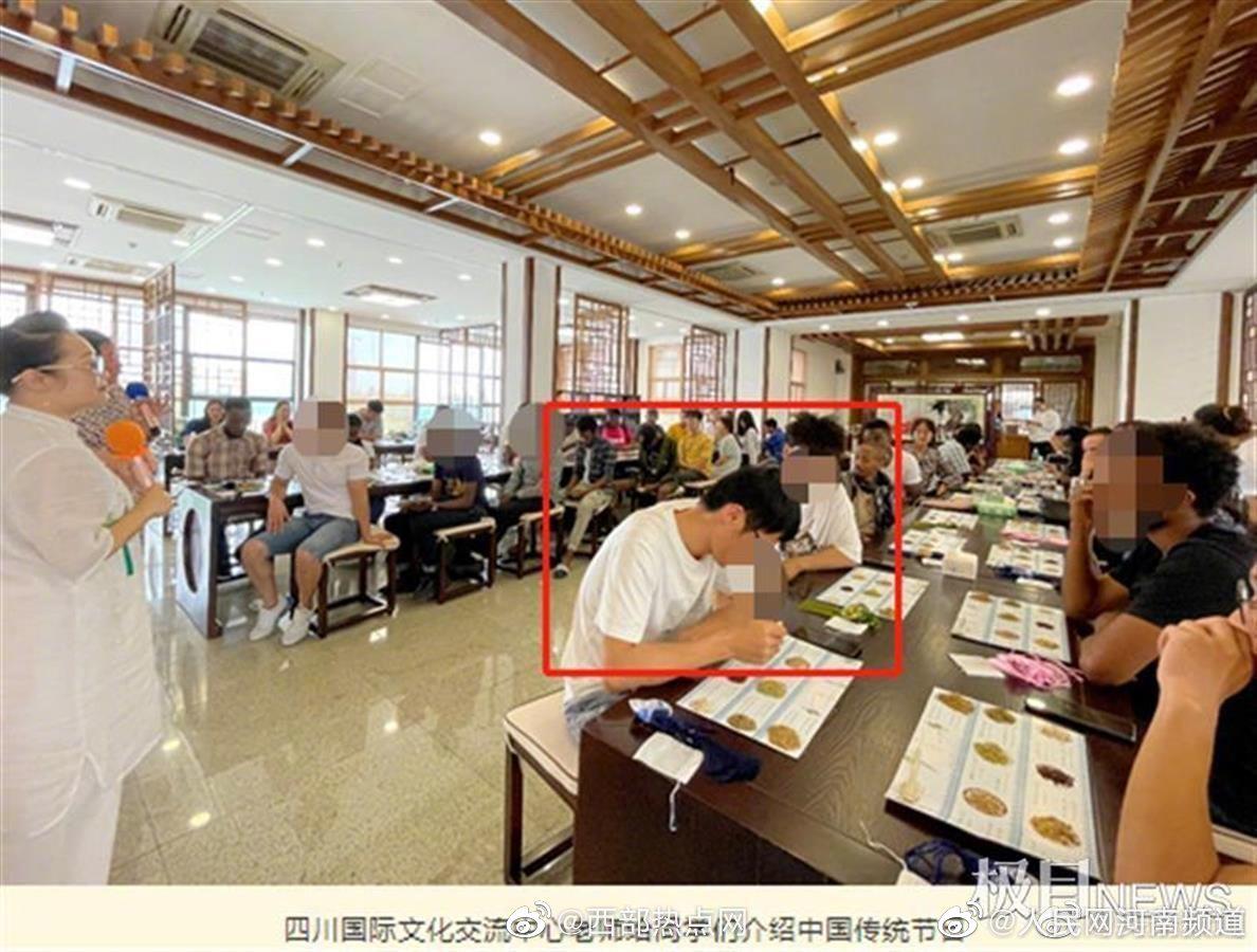 高校仅邀女生陪男留学生过端午?电子科大辟谣:男女生都参加了休闲区蓝鸢梦想 - Www.slyday.coM 高校仅邀女生陪男留学生过端午?电子科大辟谣:男女生都参加了休闲区蓝鸢梦想 - Www.slyday.coM