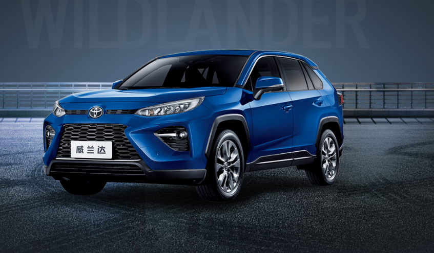 2021款广汽丰田威兰达上市1718万元起售