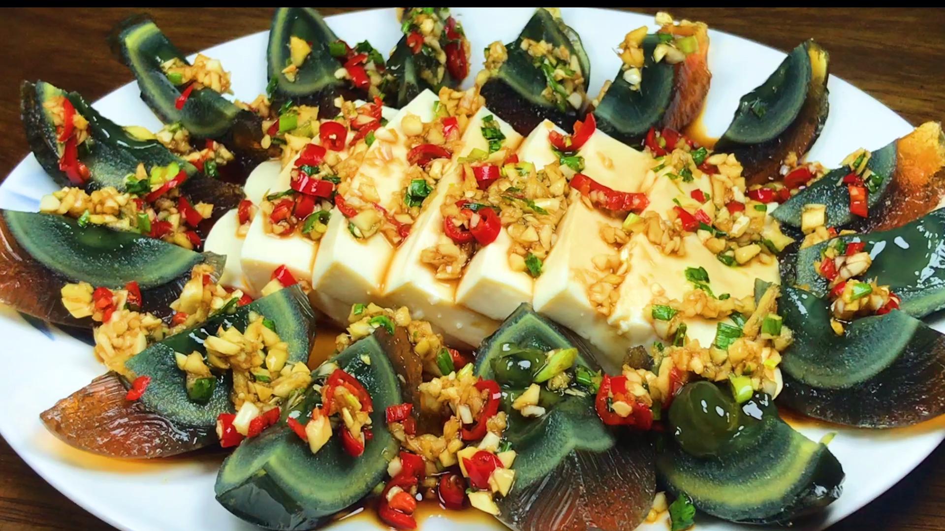 夏季来道凉拌皮蛋豆腐清热去火简单开胃还不腻