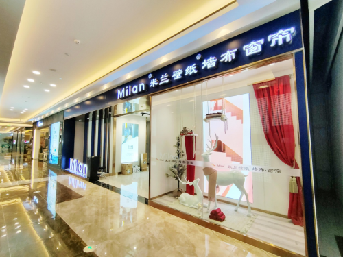 品牌墙布加盟哪个好 米兰墙布让我觉得很靠谱