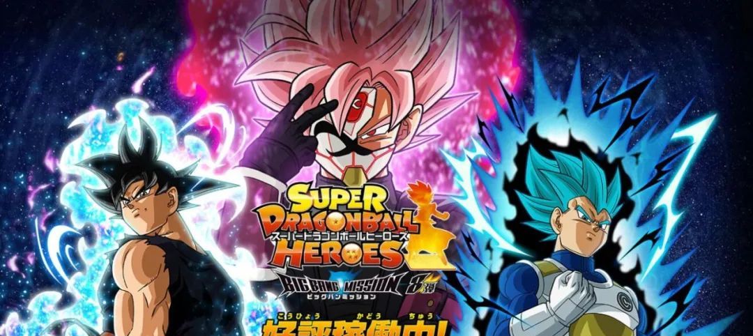 龙珠英雄第36集播出时间公布黑悟空要爆星沙鲁强势回归