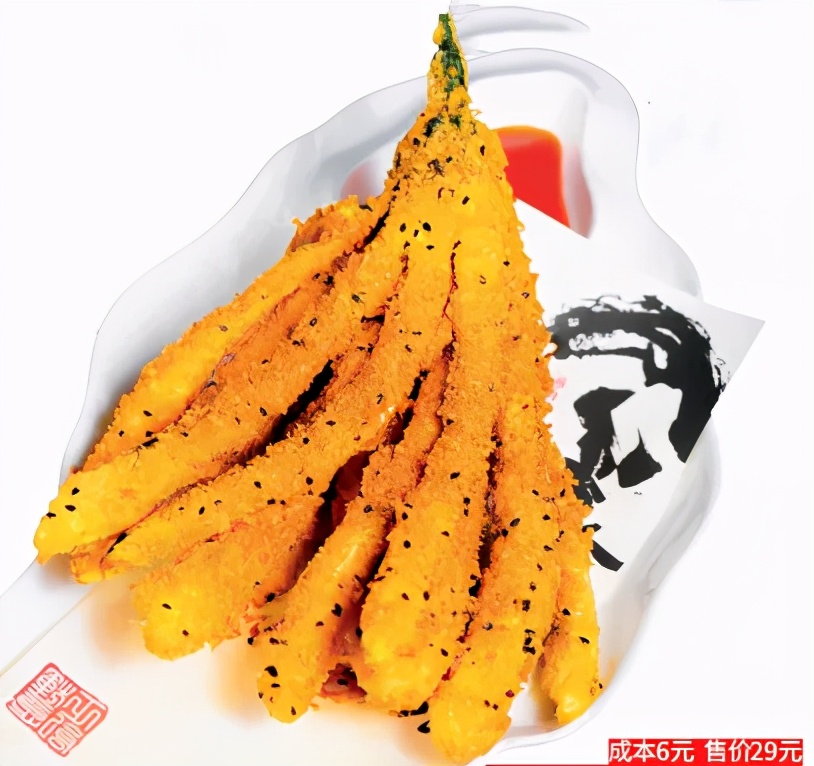 佛手网红茄子,吃起来外脆内嫩,出菜速度快,毛利高!