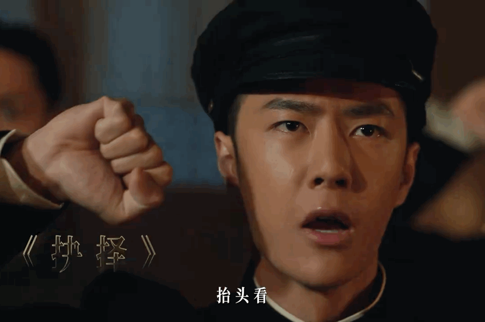 抉择 故事感人 王一博惊艳 气场强大 眼神和面部特写尤其到位 王一博 蒋先云 面部 新浪新闻