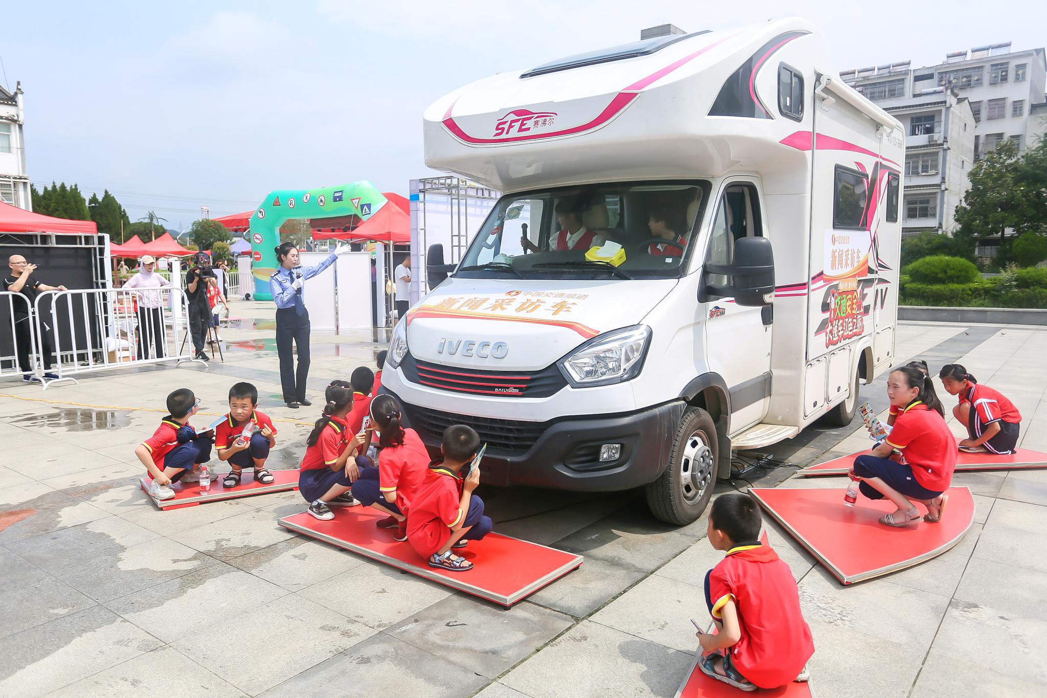 公安部交管局"交通安全大篷车红色之旅"启程啦!